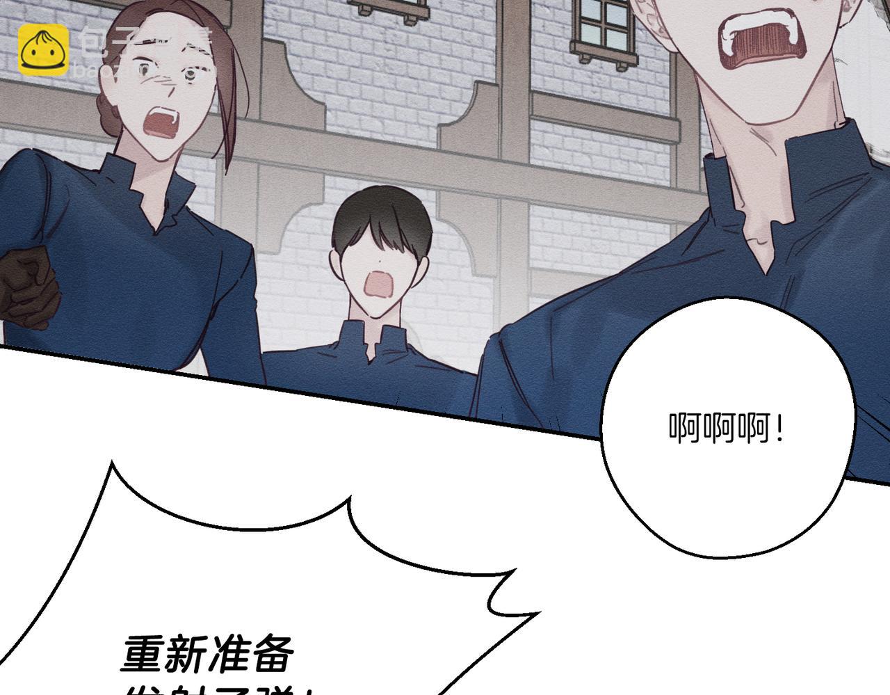 第32话 跟前未婚夫联手152