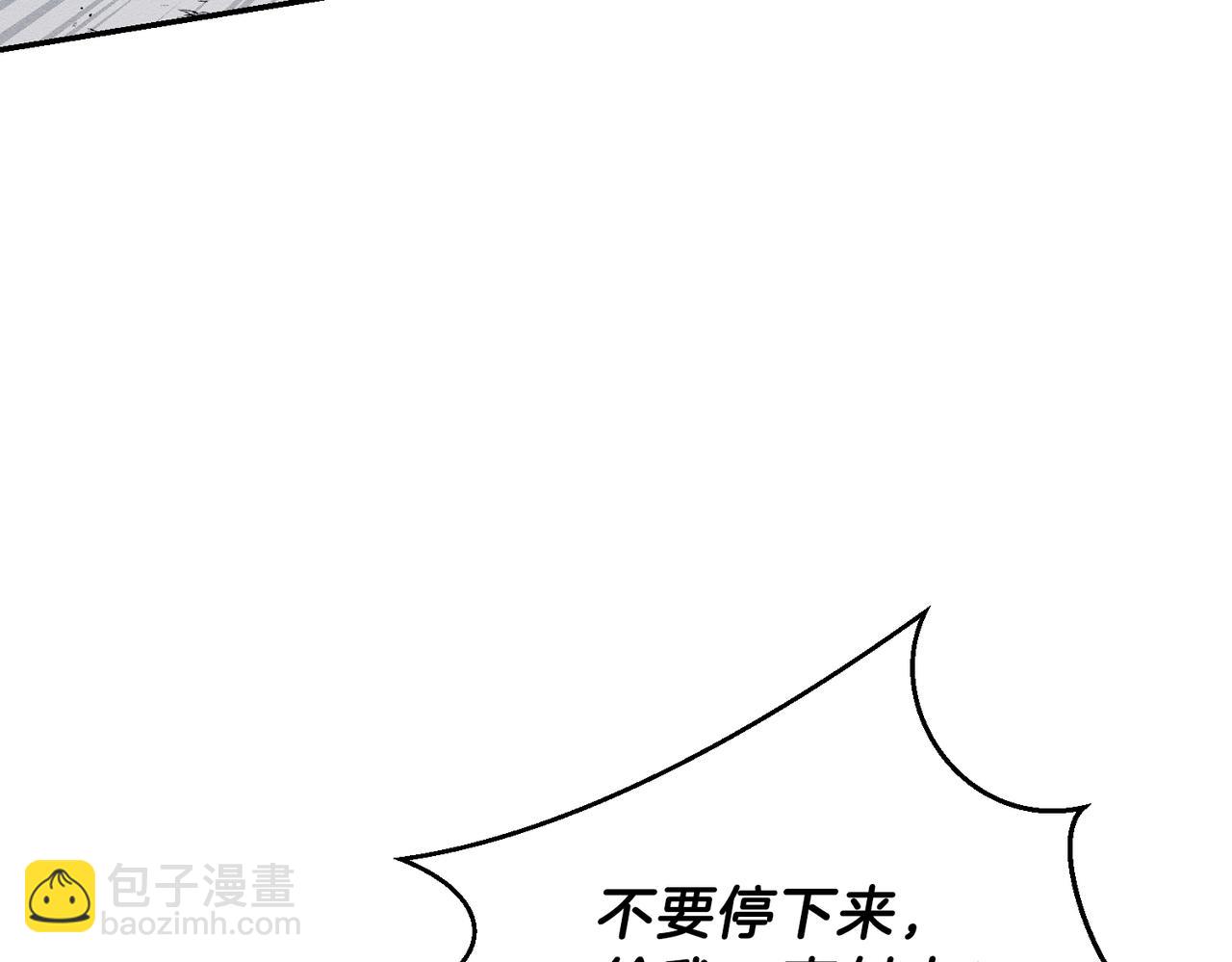 第32话 跟前未婚夫联手158