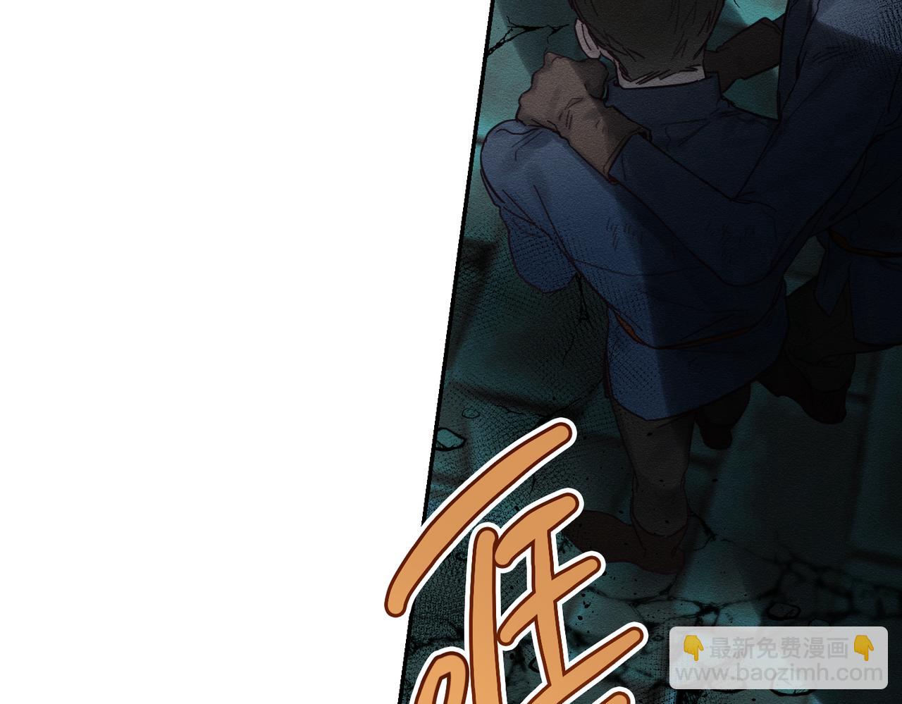 第32话 跟前未婚夫联手165