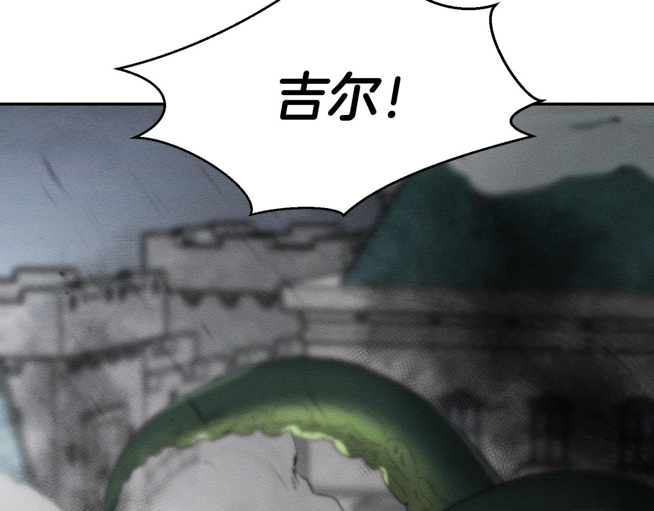 第32话 跟前未婚夫联手175