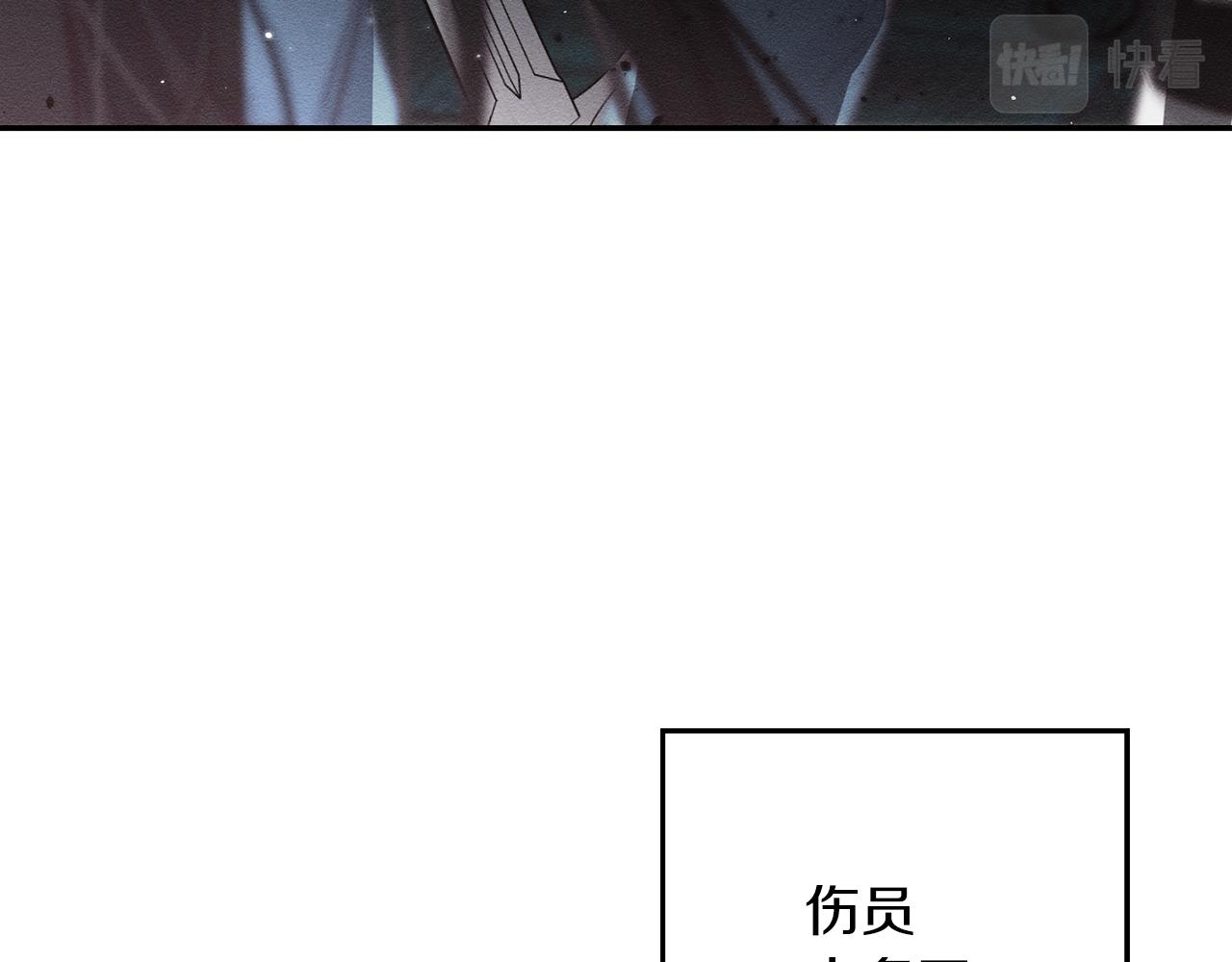 第32话 跟前未婚夫联手178
