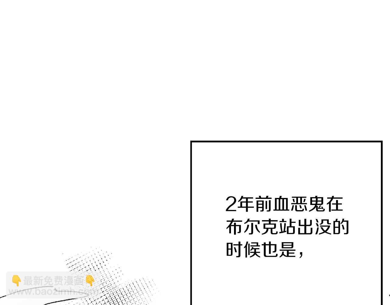 第32话 跟前未婚夫联手18