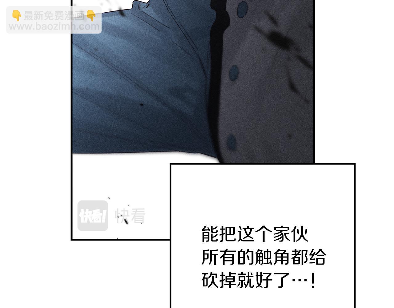 第32话 跟前未婚夫联手187