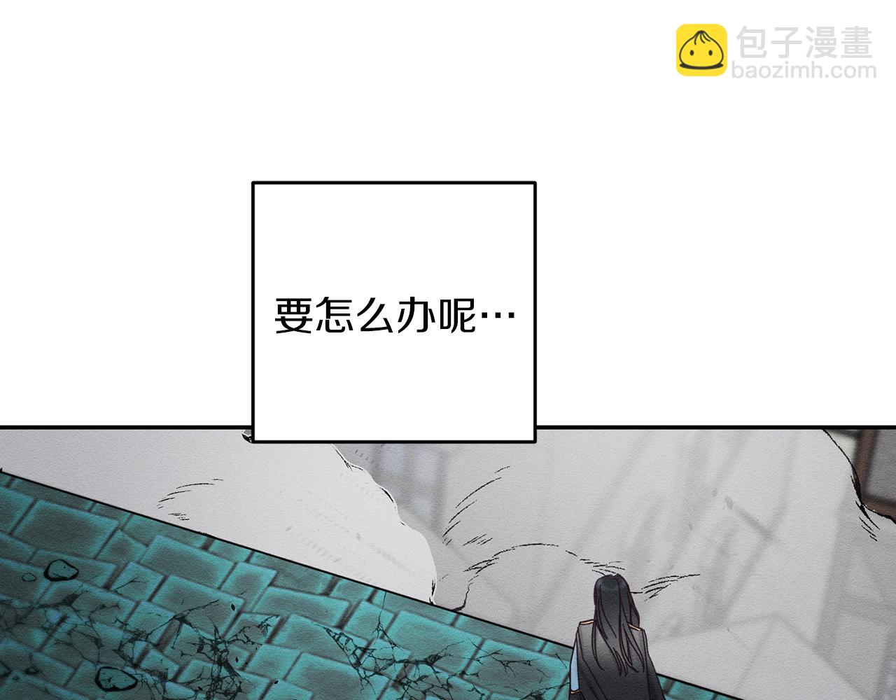 第32话 跟前未婚夫联手189