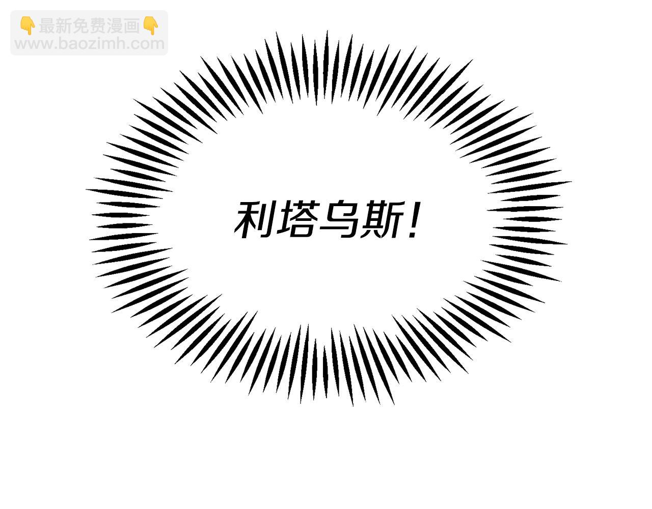 第32话 跟前未婚夫联手199