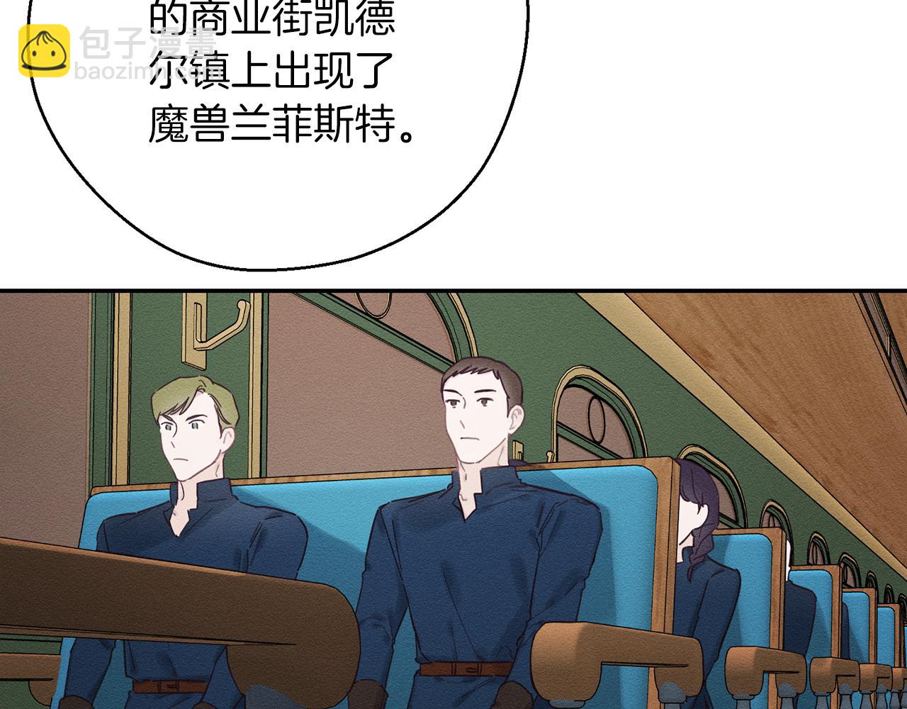 第32话 跟前未婚夫联手2