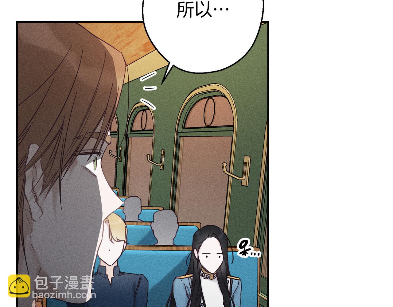 第32话 跟前未婚夫联手24