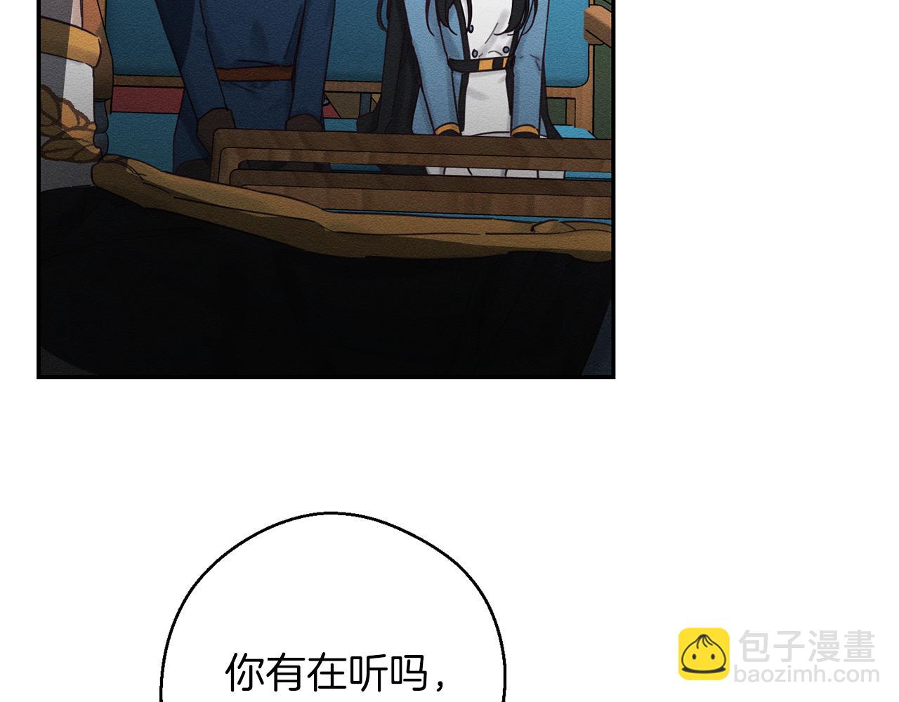 第32话 跟前未婚夫联手25