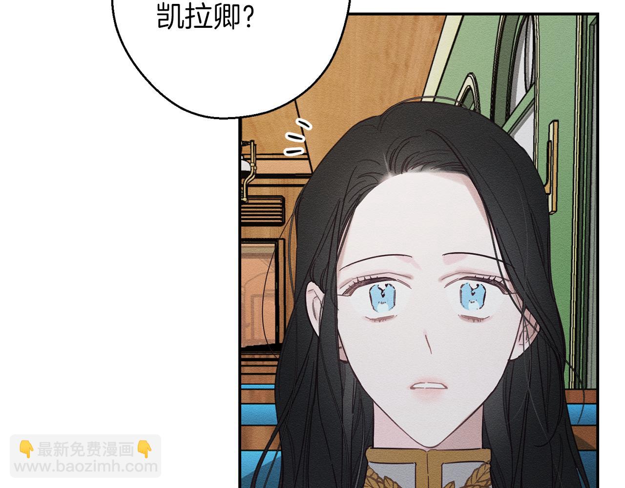 第32话 跟前未婚夫联手26