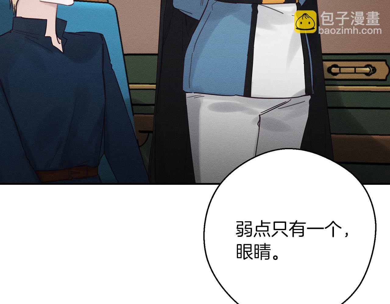 第32话 跟前未婚夫联手35