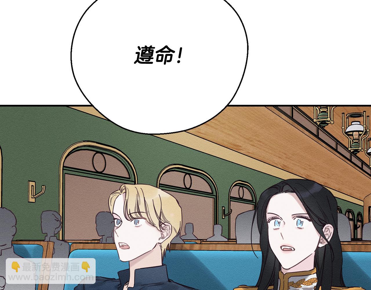 第32话 跟前未婚夫联手42