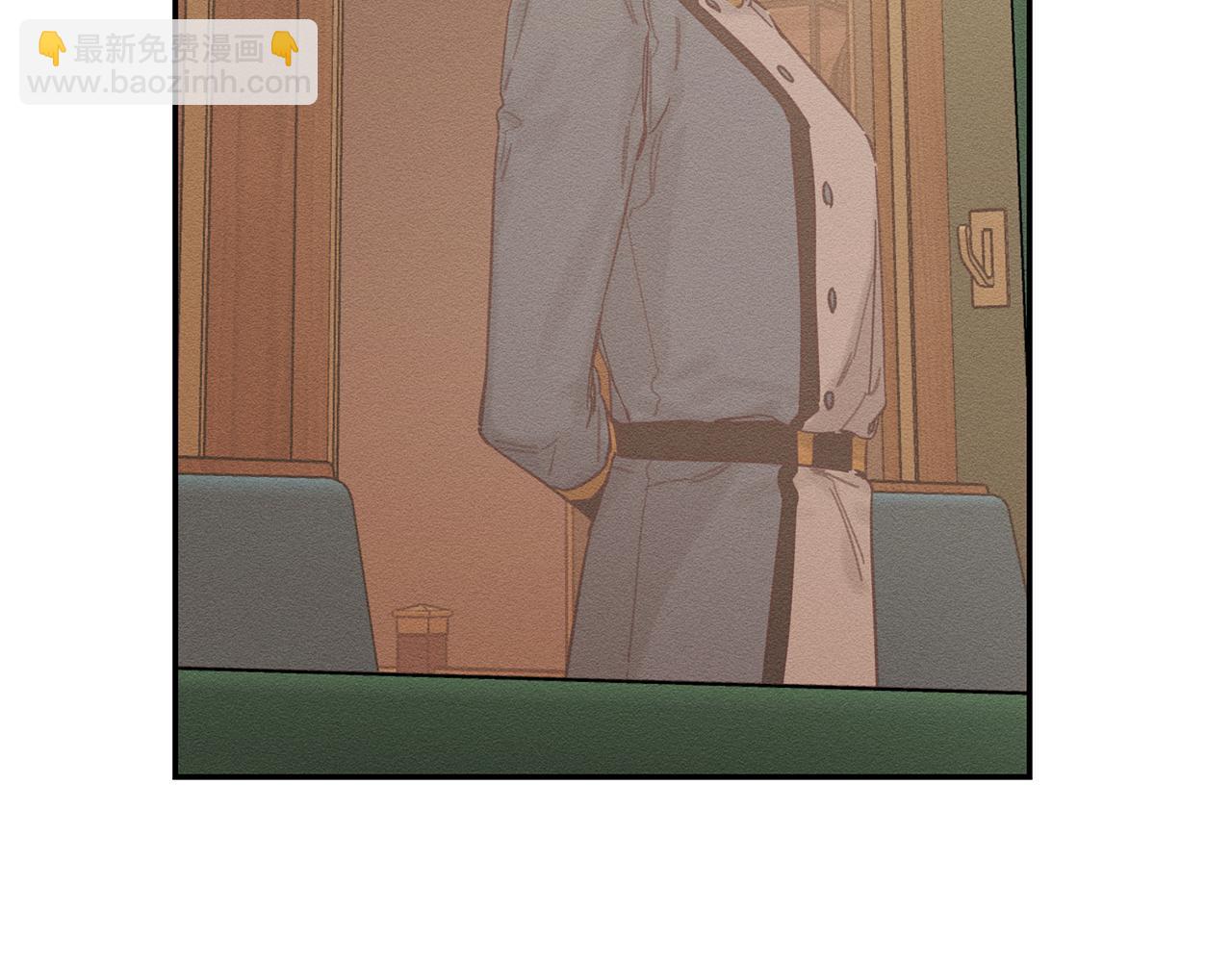 第32话 跟前未婚夫联手45
