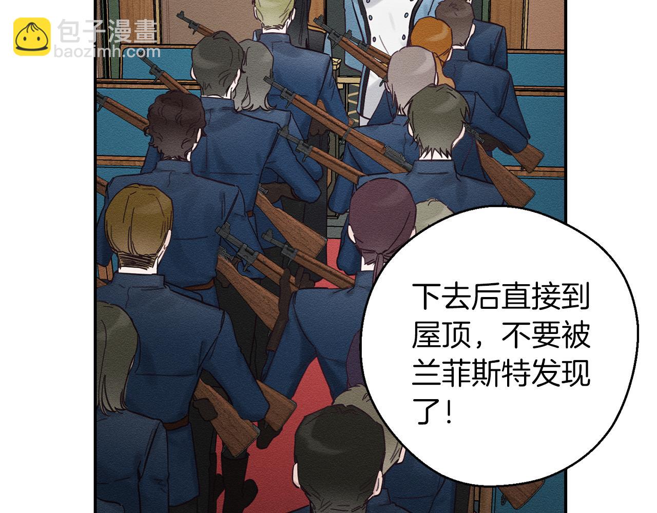 第32话 跟前未婚夫联手58