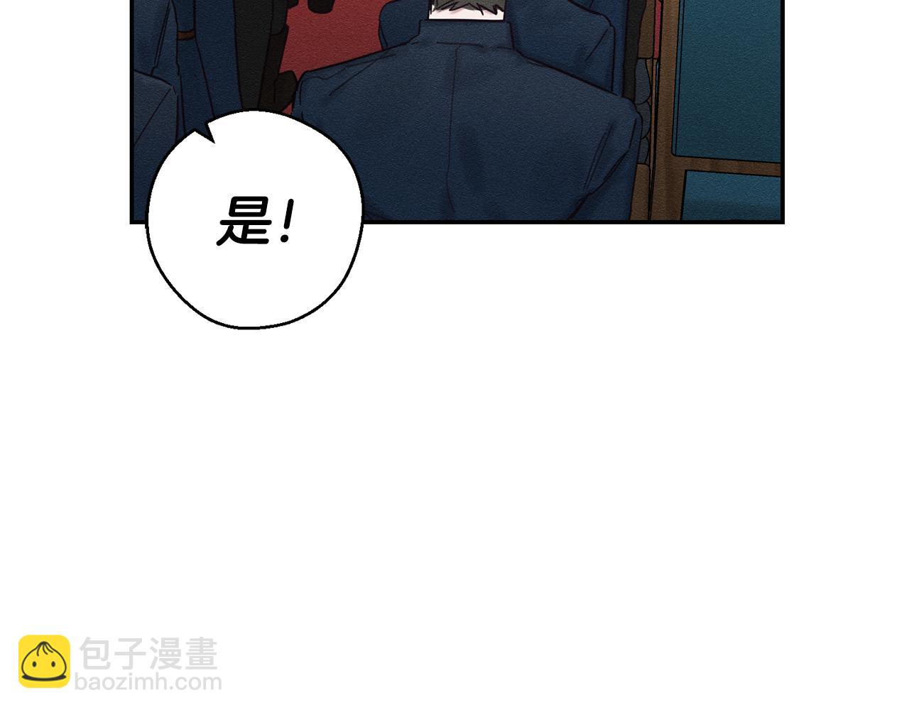第32话 跟前未婚夫联手59