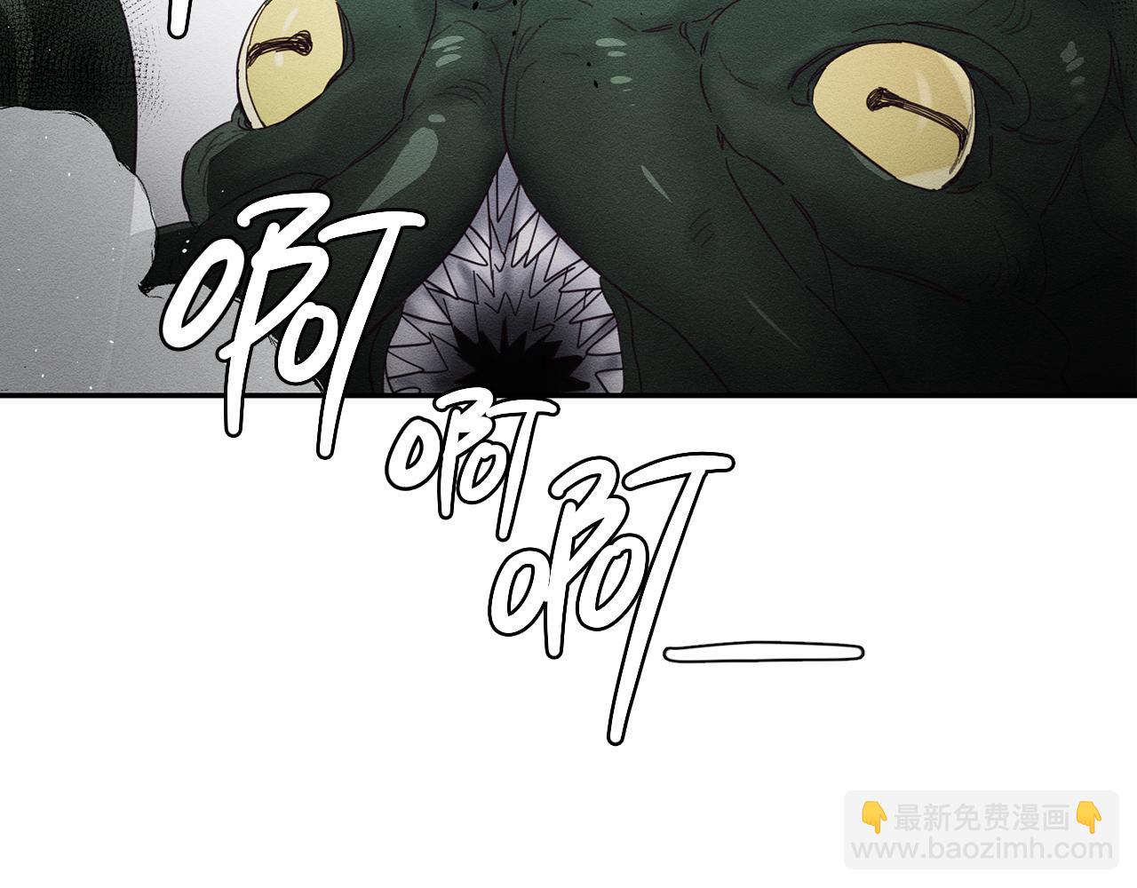 第32话 跟前未婚夫联手62