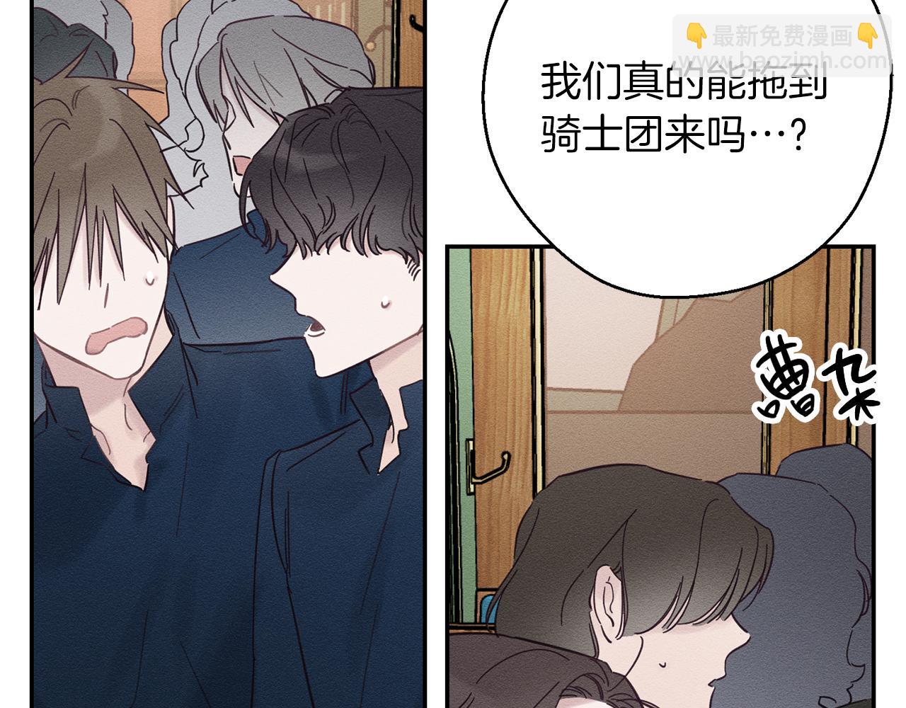 第32话 跟前未婚夫联手64