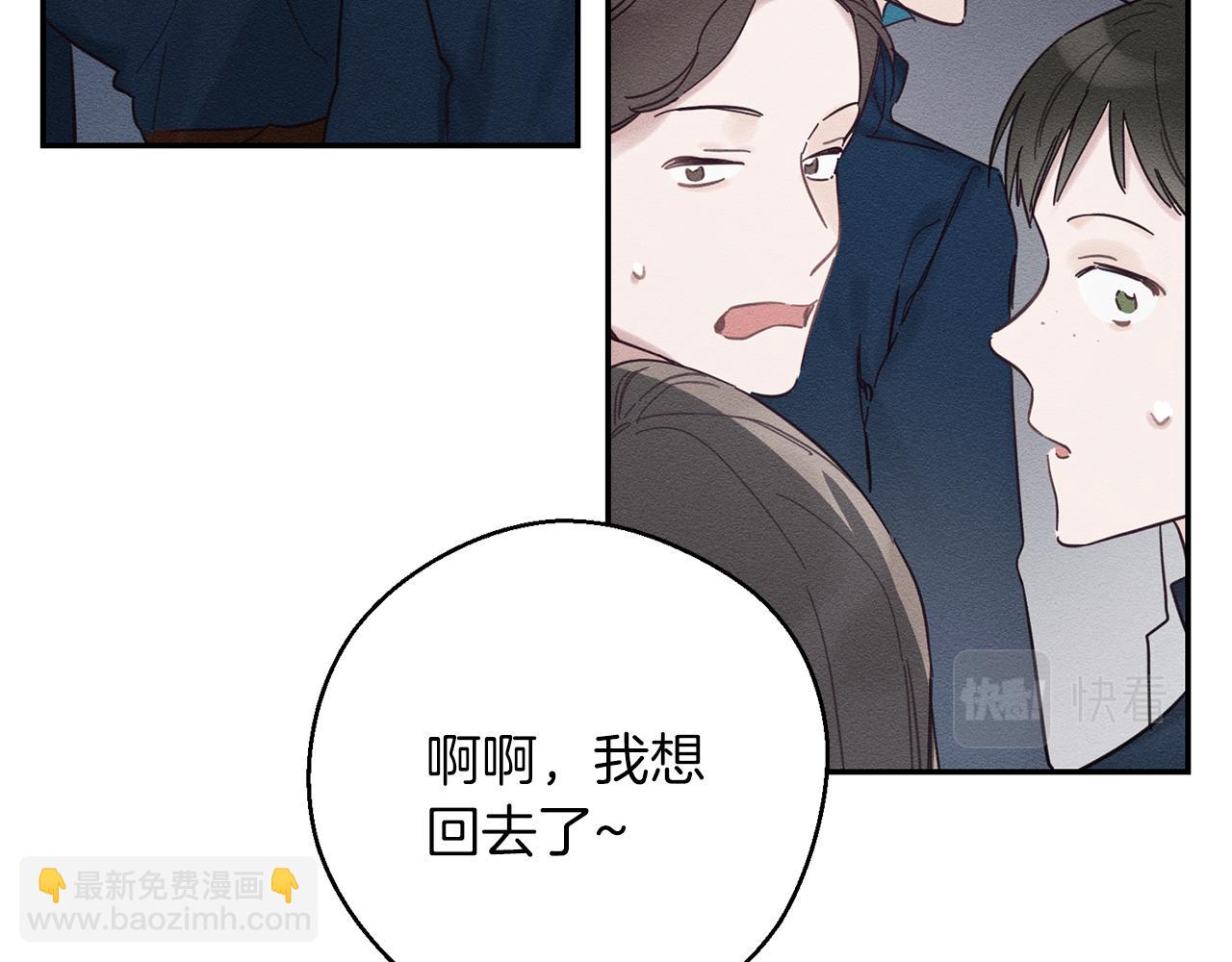 第32话 跟前未婚夫联手65