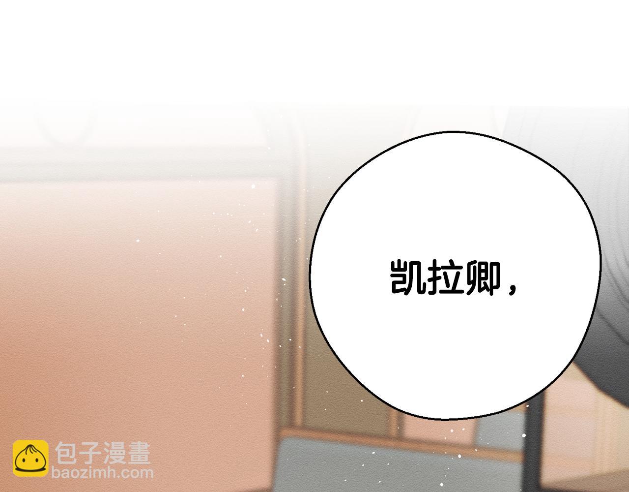 第32话 跟前未婚夫联手72