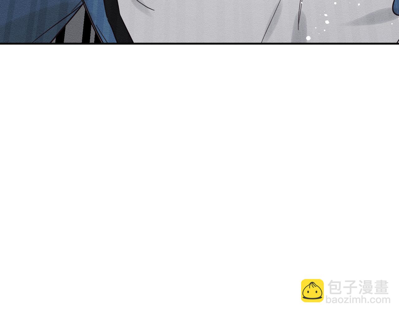 第32话 跟前未婚夫联手86