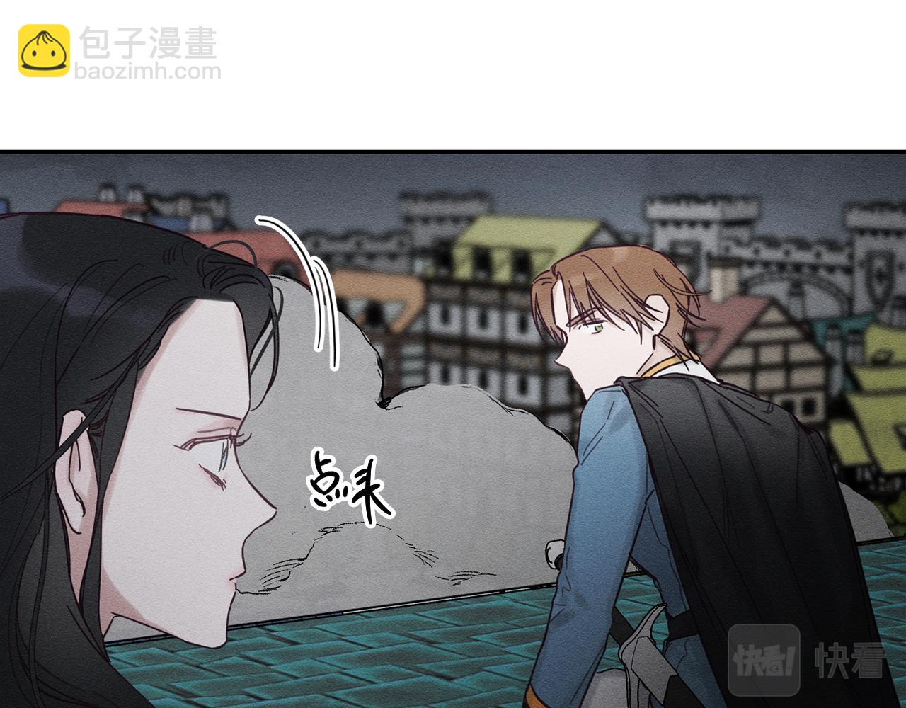 第32话 跟前未婚夫联手90
