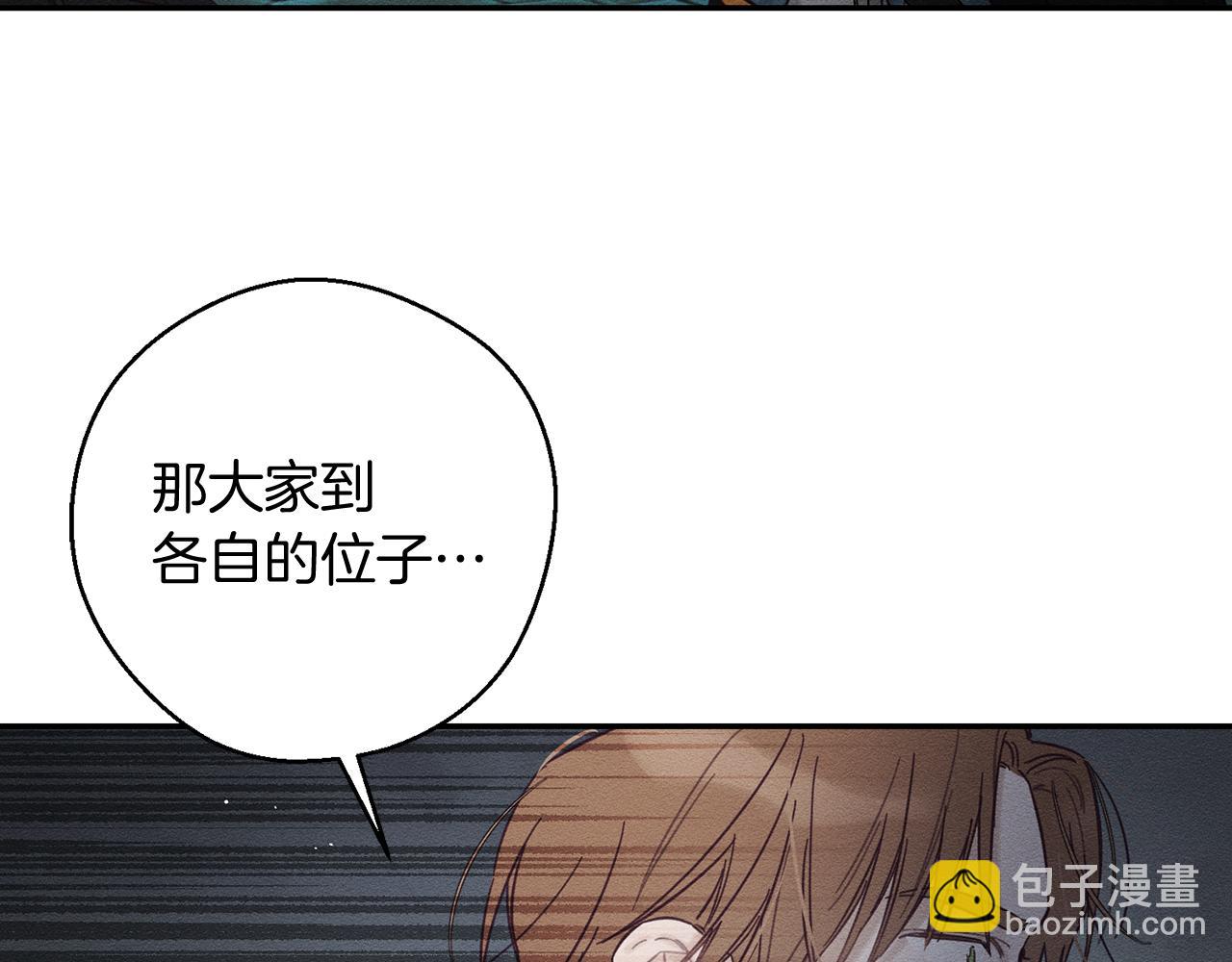 第32话 跟前未婚夫联手91