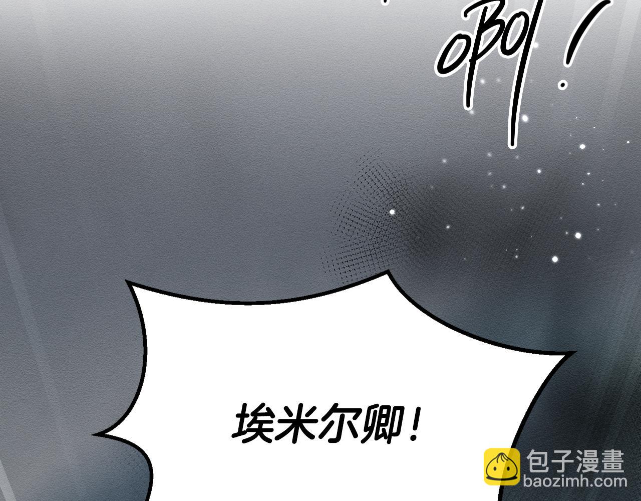 第32话 跟前未婚夫联手96