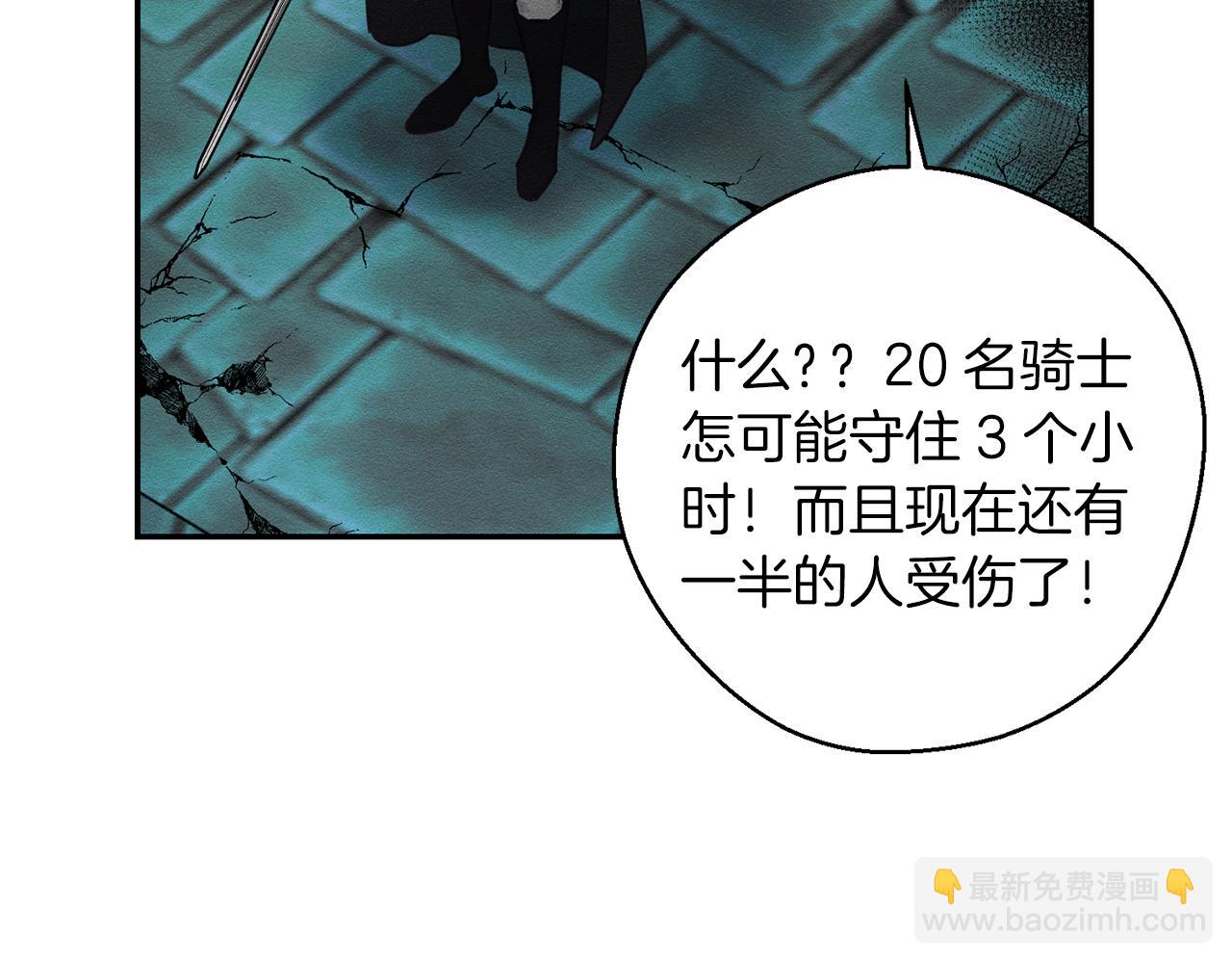 第33话 神秘的关注者11