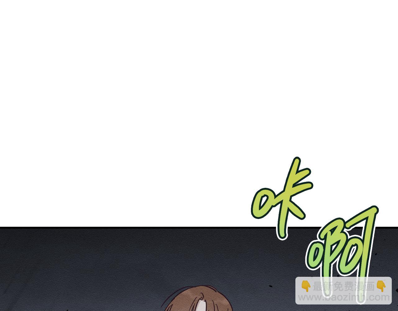 第33话 神秘的关注者115