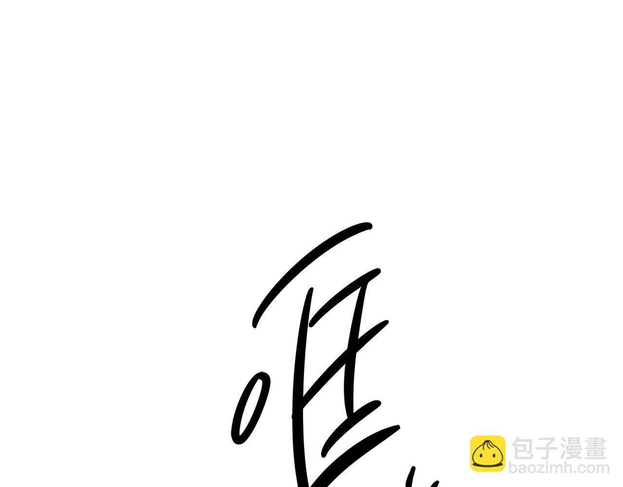 第33话 神秘的关注者118