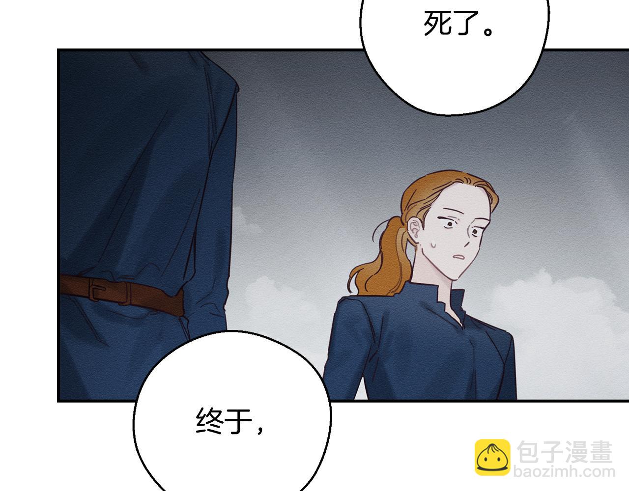 第33话 神秘的关注者123