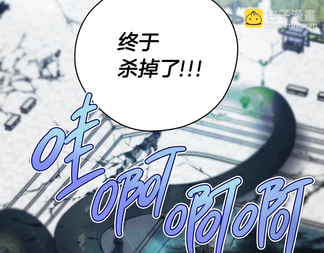 第33话 神秘的关注者125