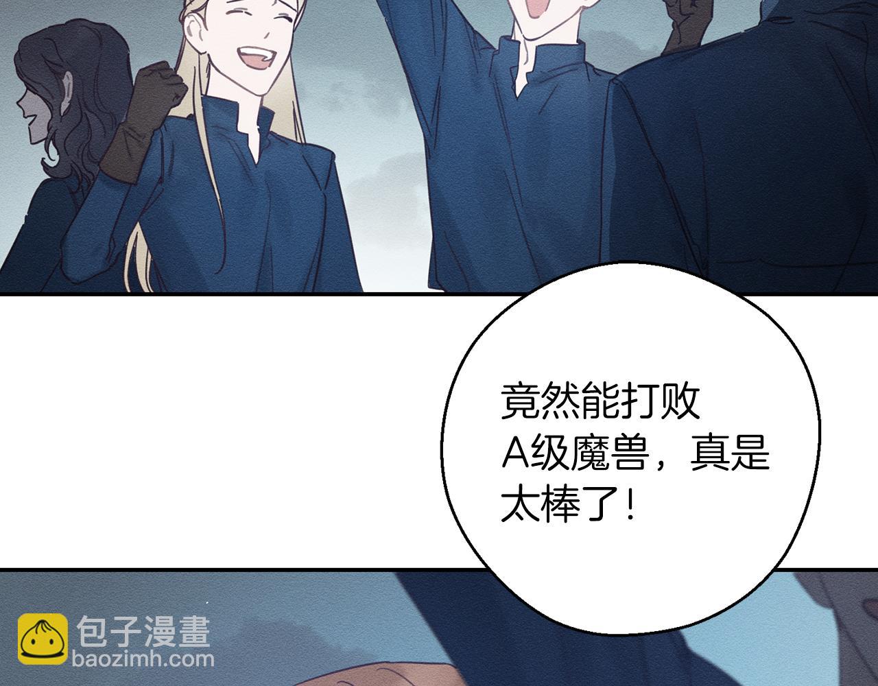 第33话 神秘的关注者131