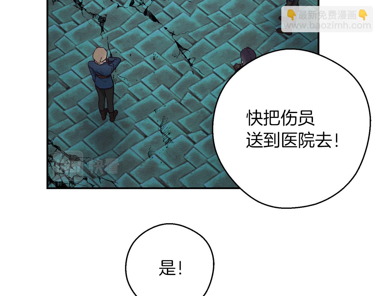 第33话 神秘的关注者135
