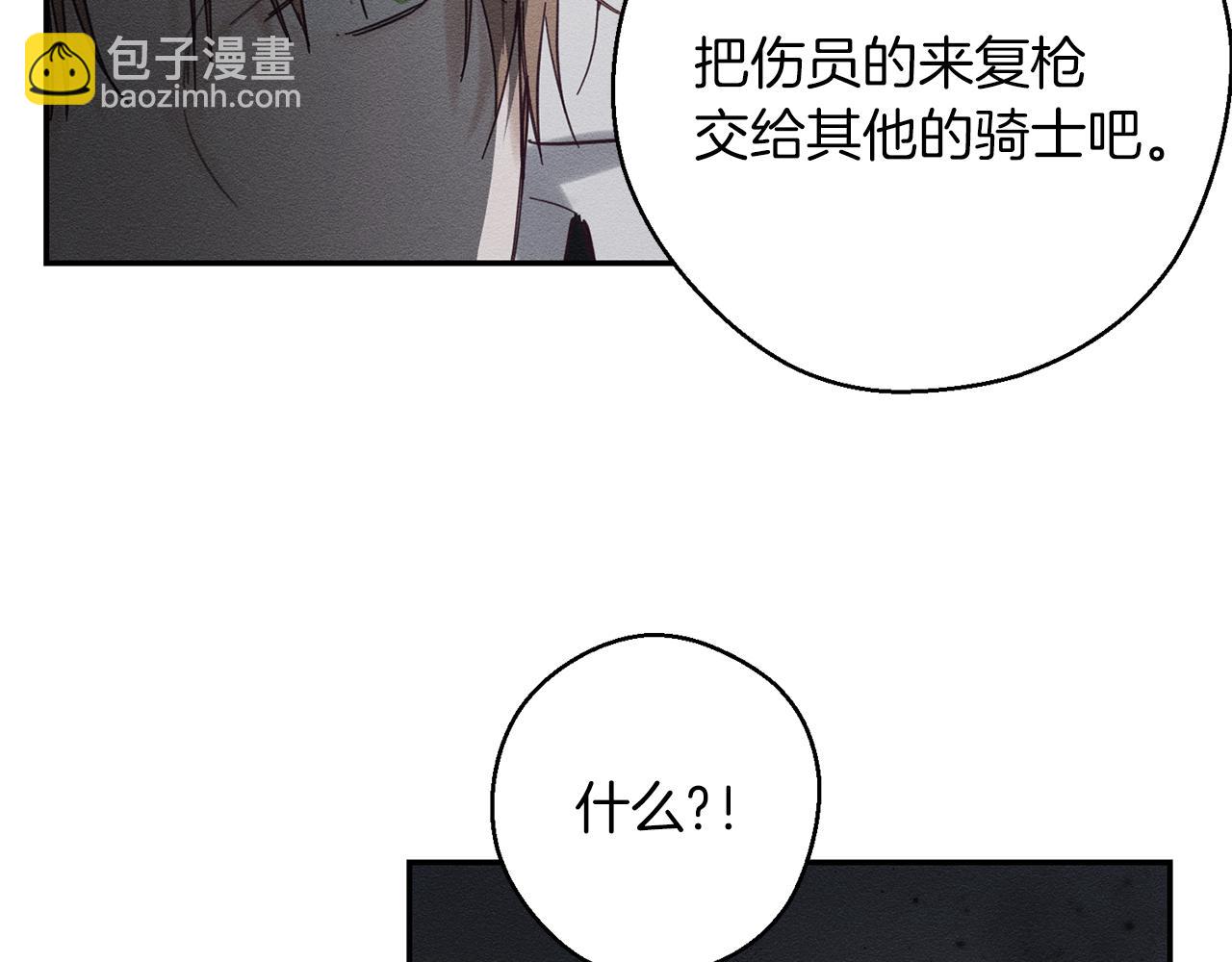 第33话 神秘的关注者14