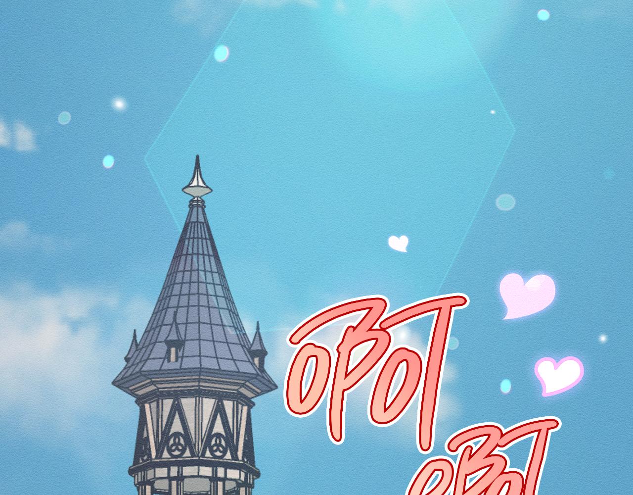 第33话 神秘的关注者143
