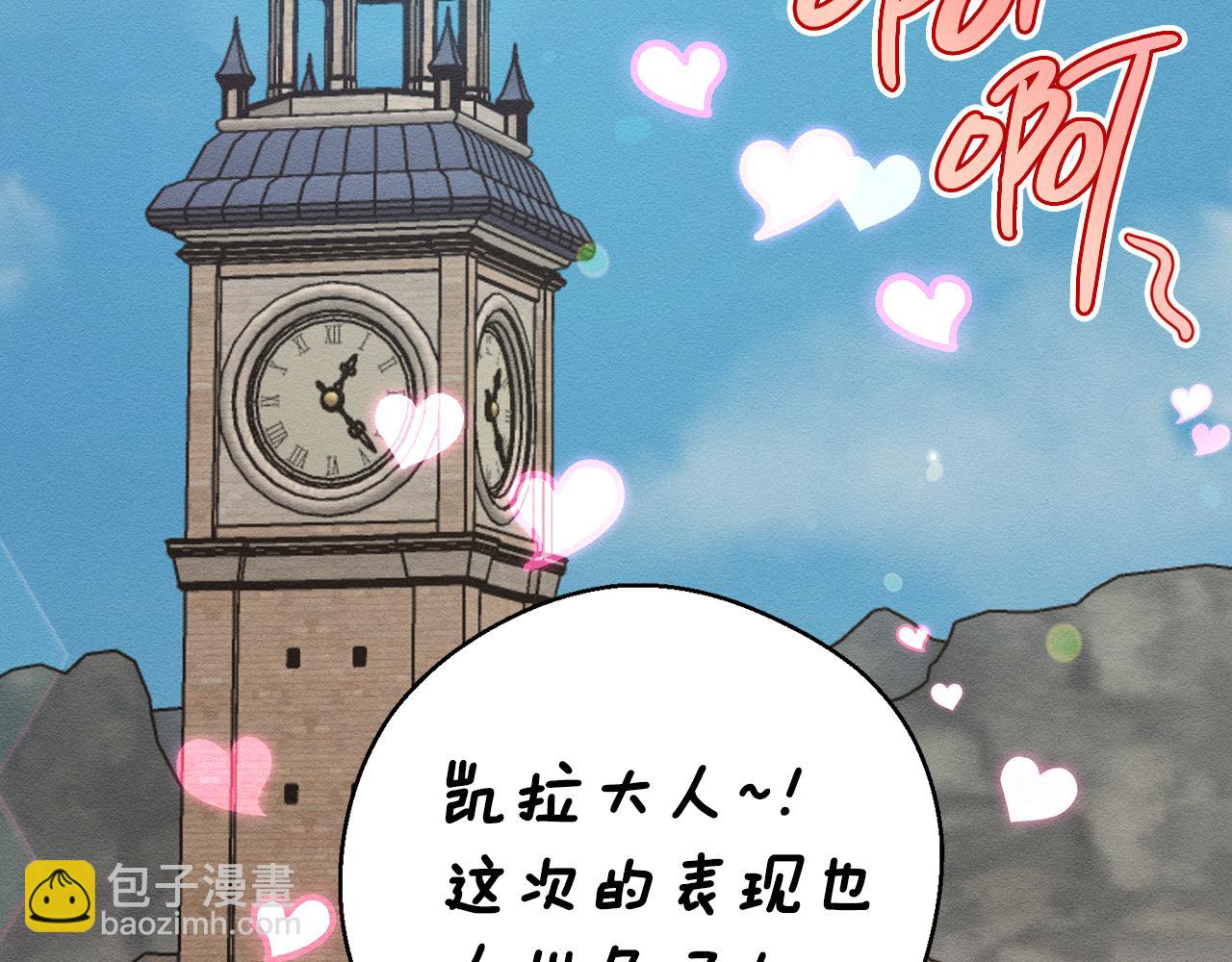 第33话 神秘的关注者144