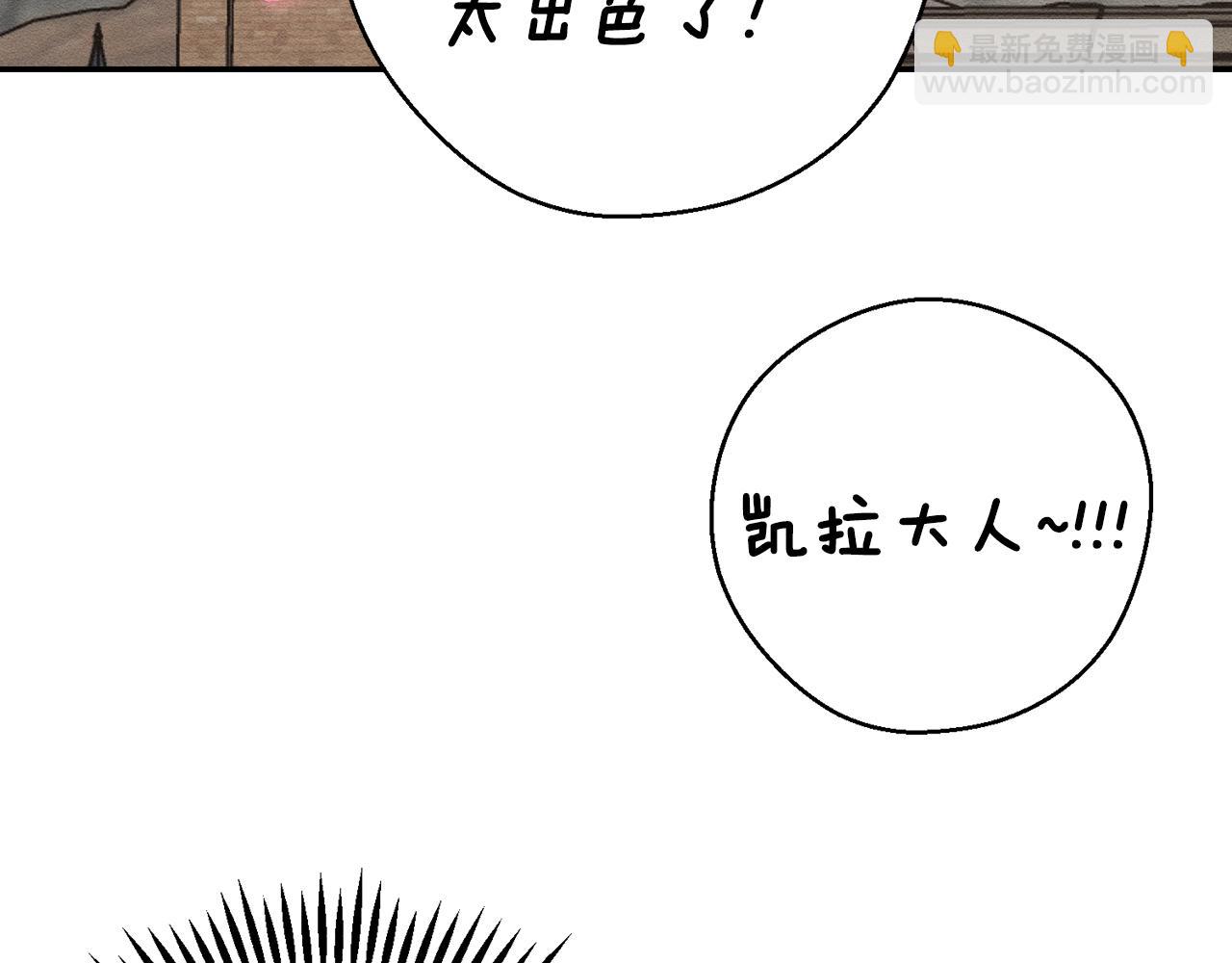 第33话 神秘的关注者145