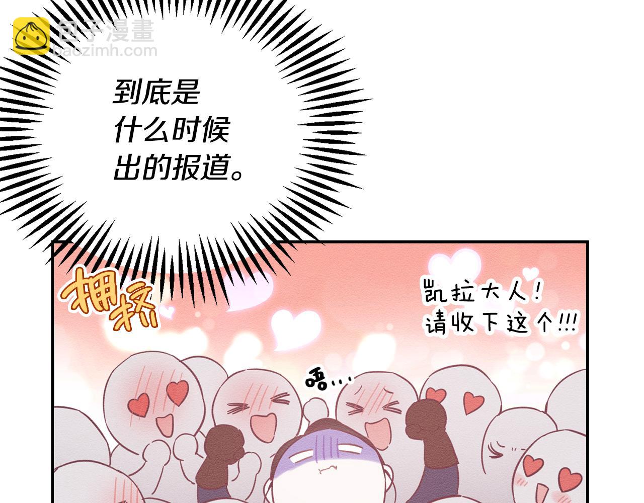 第33话 神秘的关注者146