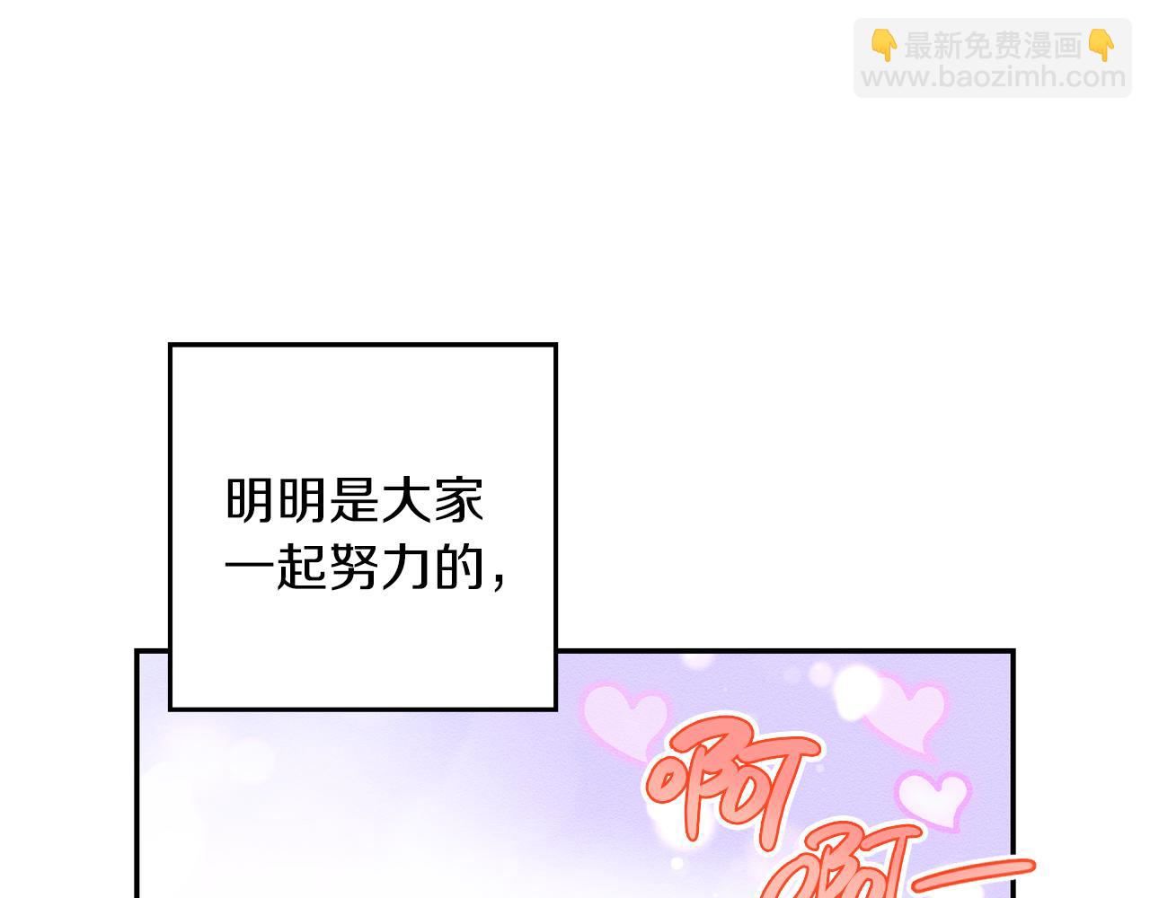 第33话 神秘的关注者148