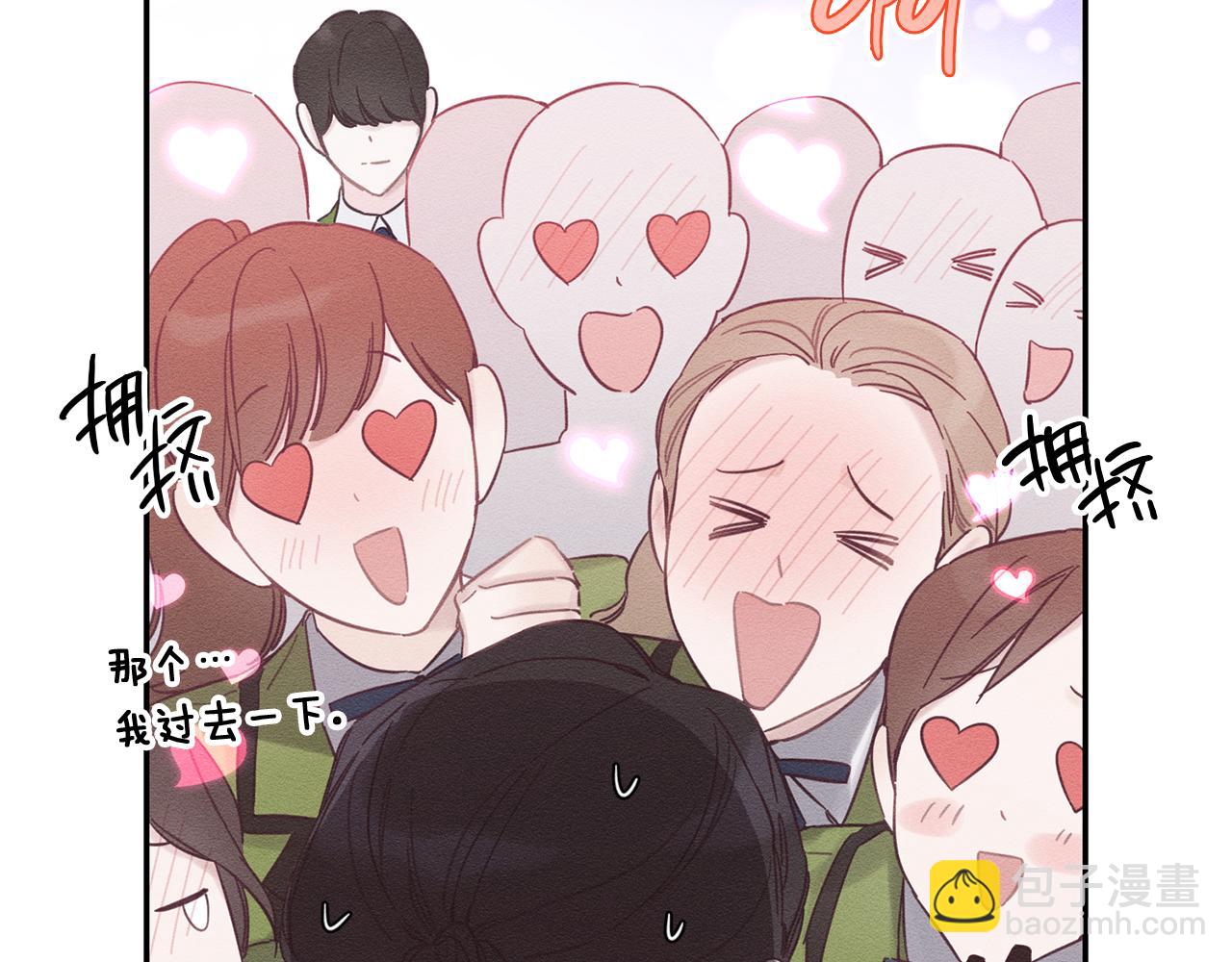 第33话 神秘的关注者149