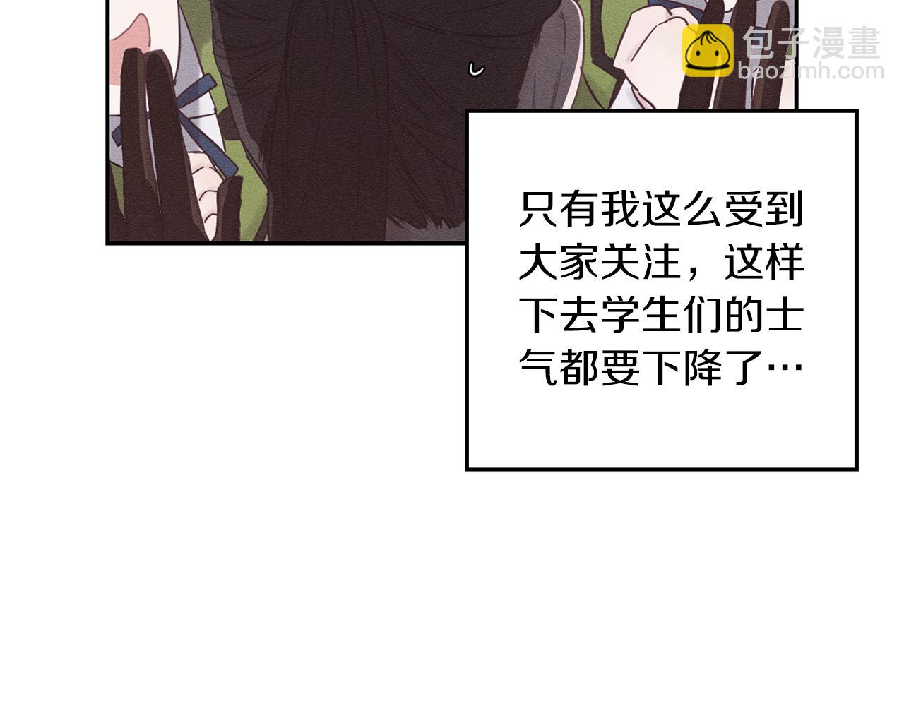 第33话 神秘的关注者150