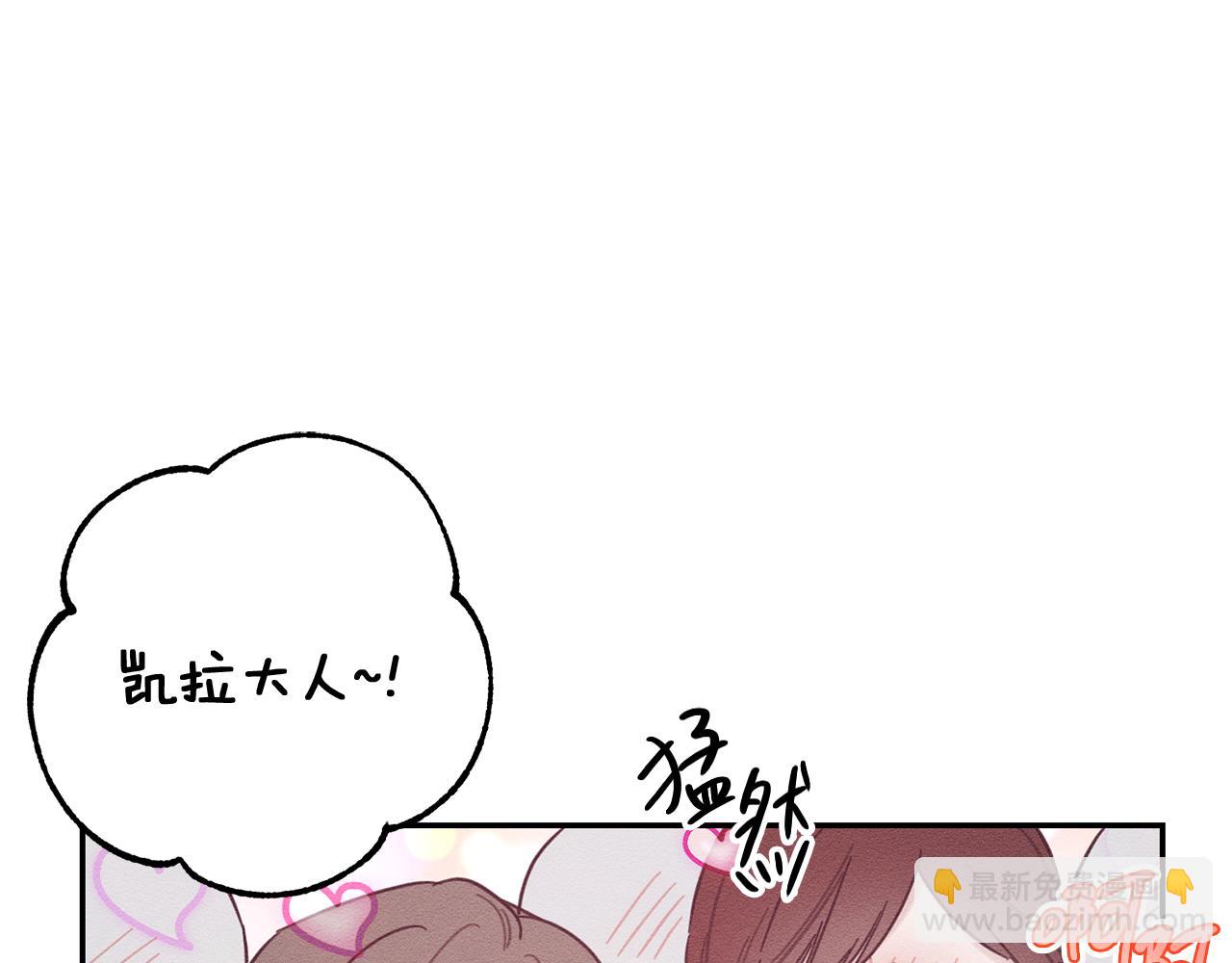 第33话 神秘的关注者155