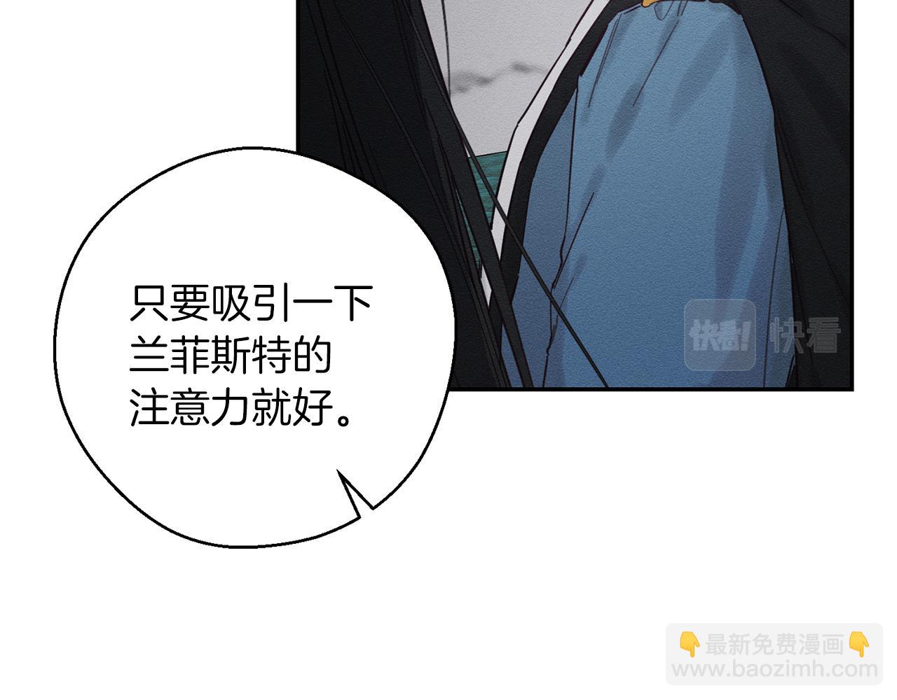 第33话 神秘的关注者16