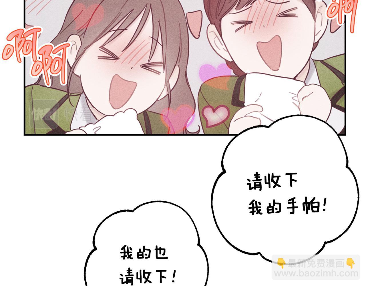 第33话 神秘的关注者160