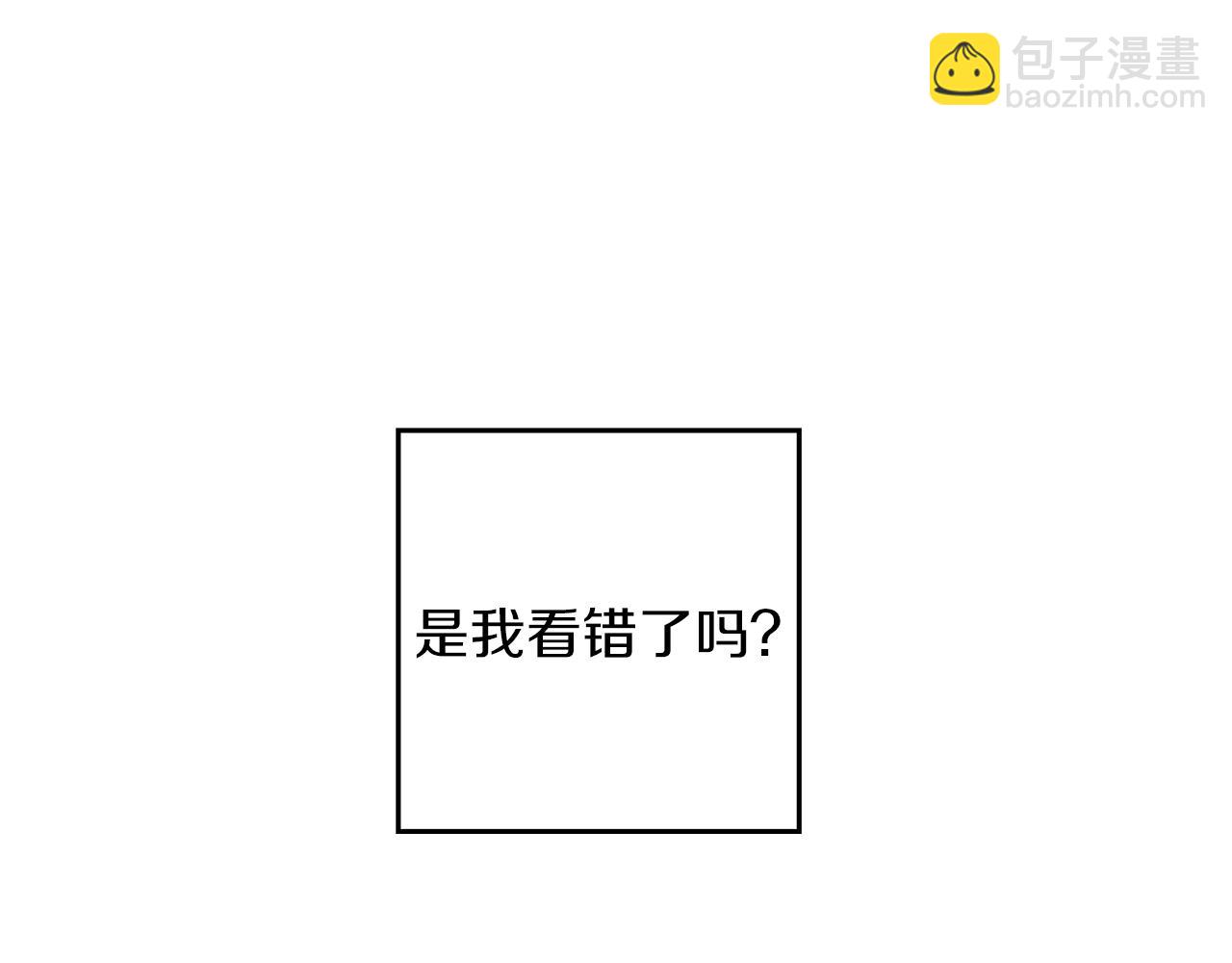 第33话 神秘的关注者166