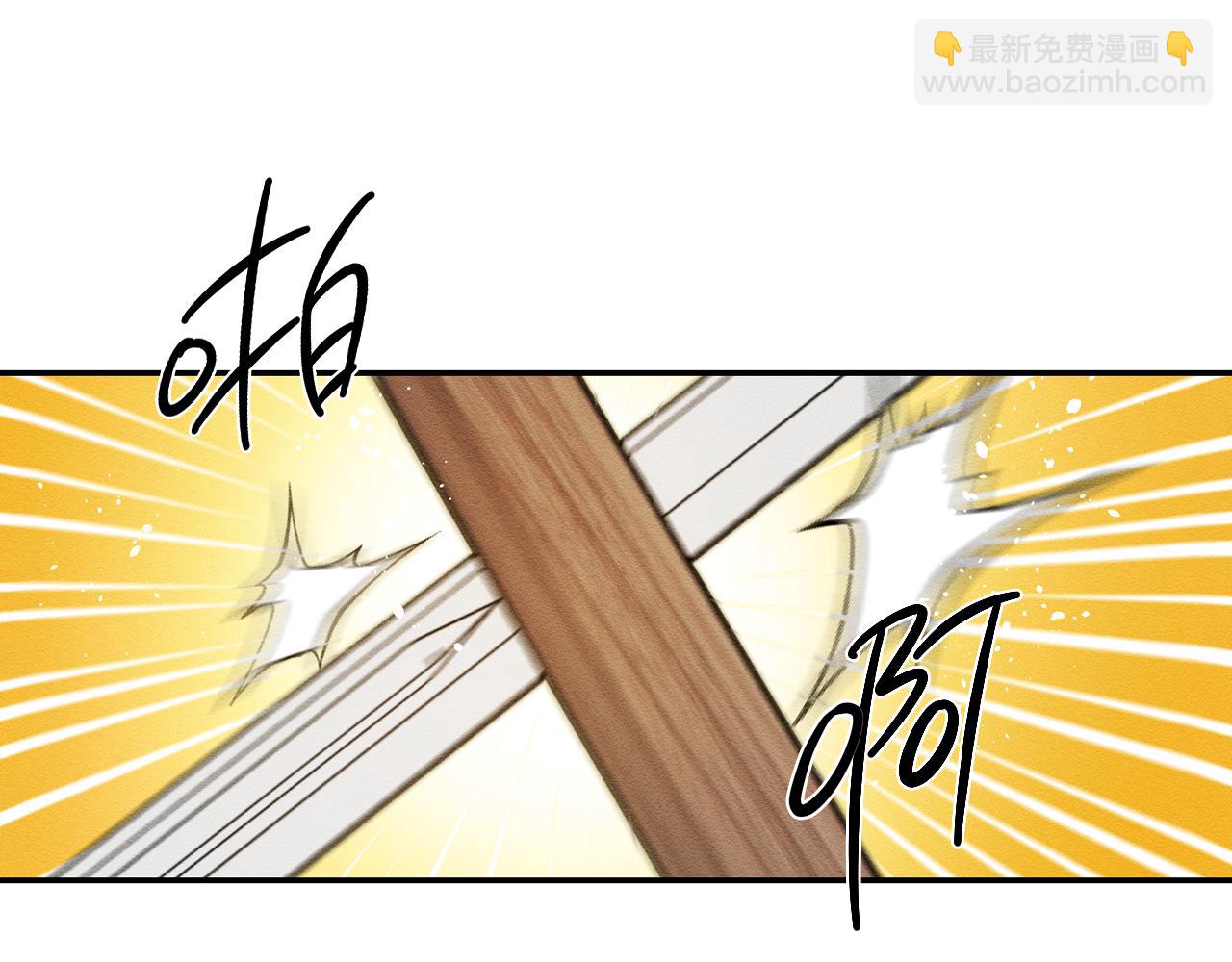 第33话 神秘的关注者170