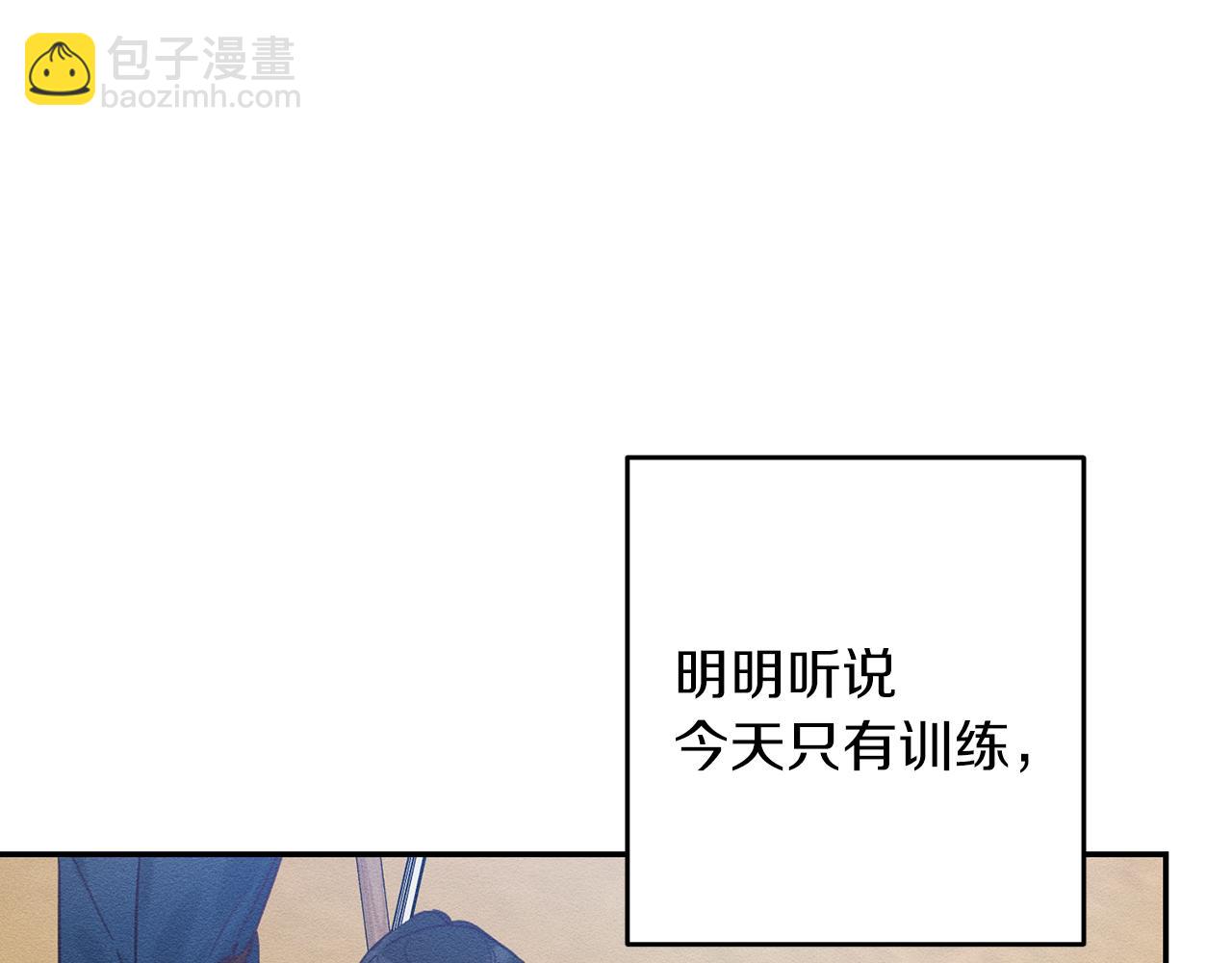 第33话 神秘的关注者171