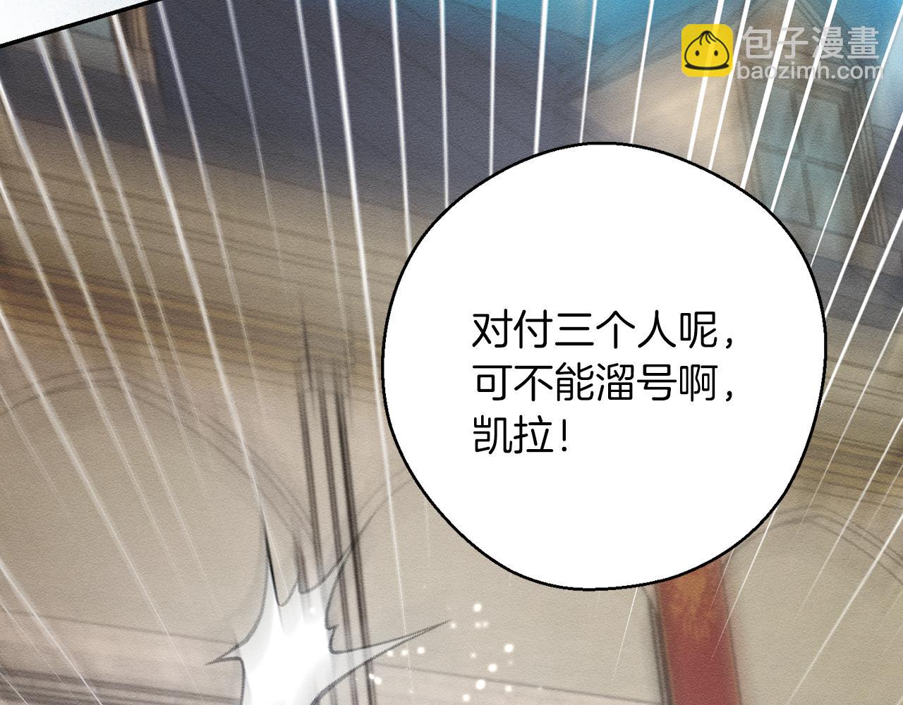 第33话 神秘的关注者176