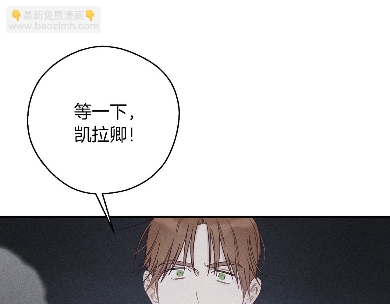 第33话 神秘的关注者18