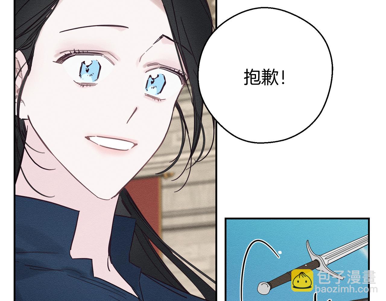 第33话 神秘的关注者180